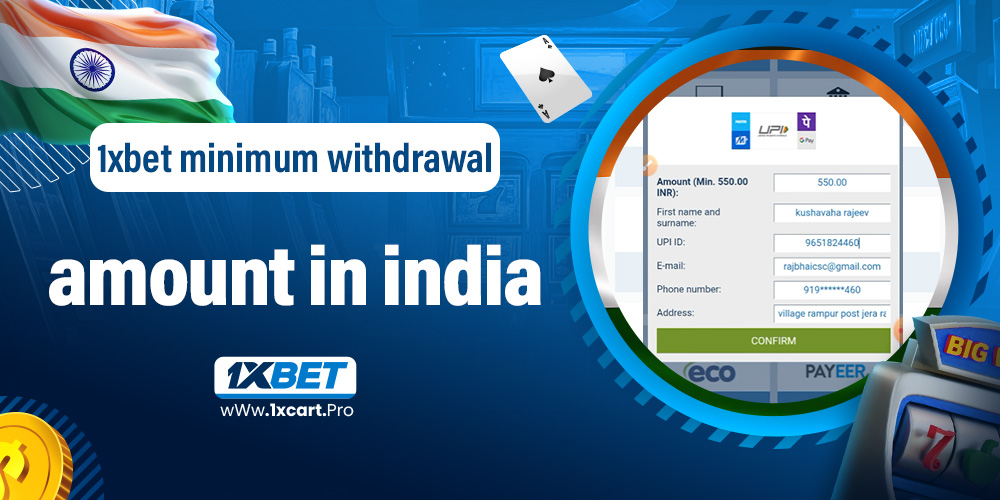 1xbet minimum withdrawal amount in india